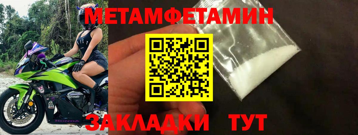 Копейск  АМФЕТАМИН Premium  Амфетамин  Вход с VPN 