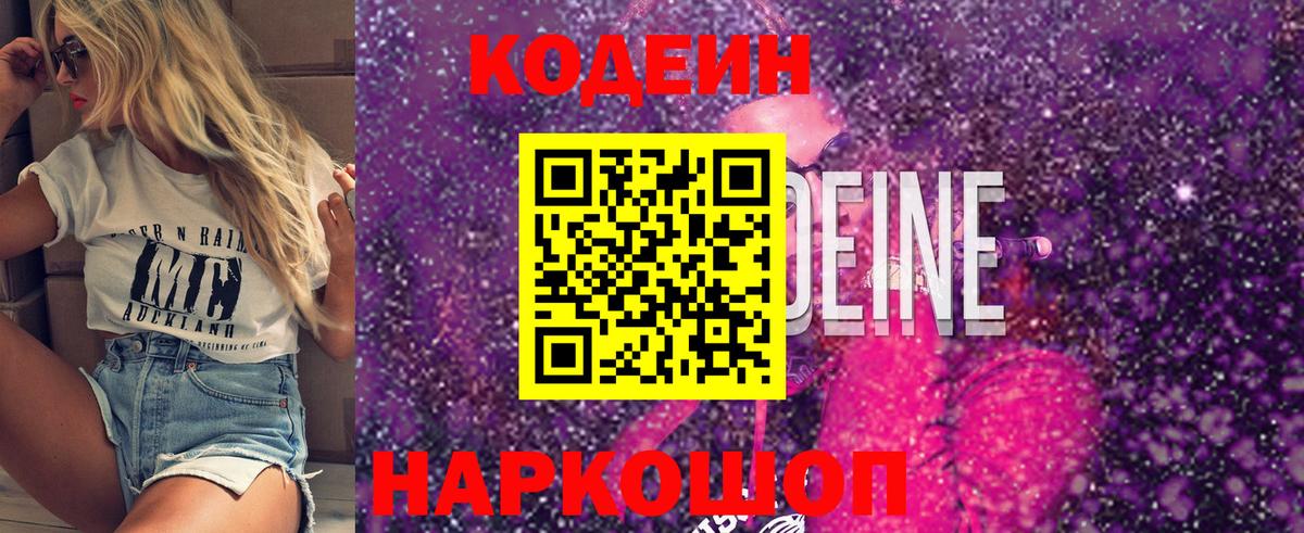 Конопля  Вейп ТГК  Cocaine  Копейск  Меф МЯУ МЯУ кристаллы  Вход с VPN  Каннабис  ГАШ  Метадон 