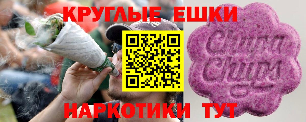 Ecstasy 300 mg Копейск