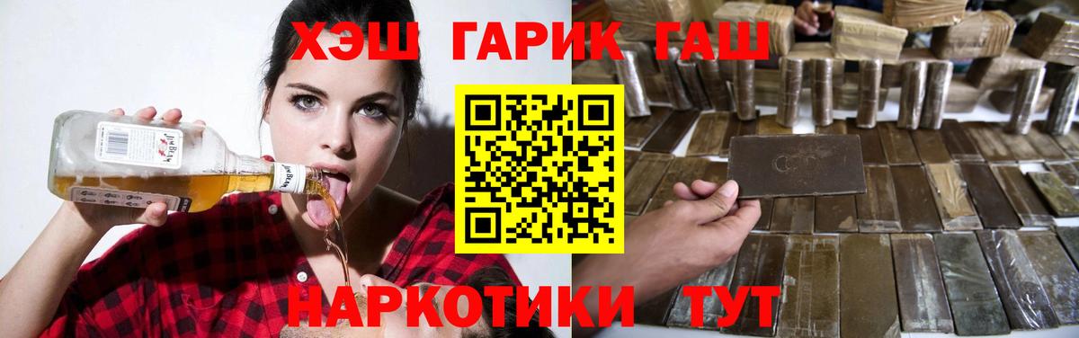 Гашиш AMNESIA HAZE  Гашиш hashish  Вход с VPN  Копейск 