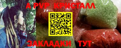 трава Бузулук