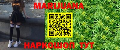 трава Бузулук