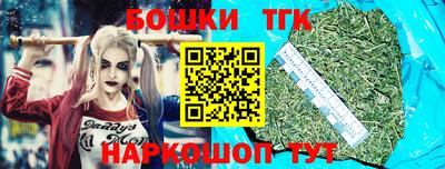 трава Бузулук