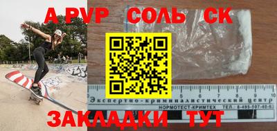 первитин Бугуруслан