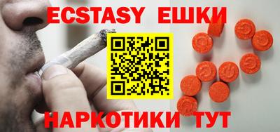 первитин Бугуруслан