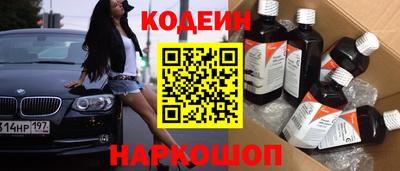 первитин Бугуруслан