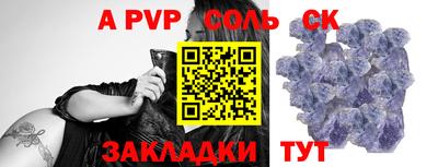 гидропоника Будённовск