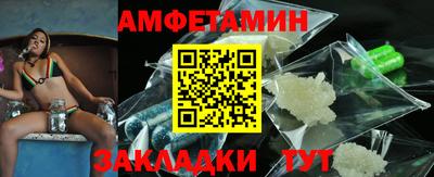 амфетамин Донецк