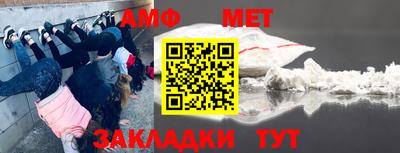 первитин Бугуруслан