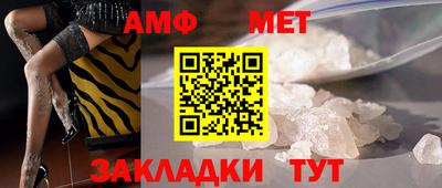 трава Бузулук