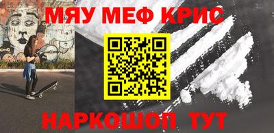 первитин Бугуруслан