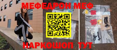 трава Бузулук