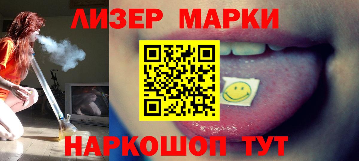 ЛСД экстази ecstasy Копейск
