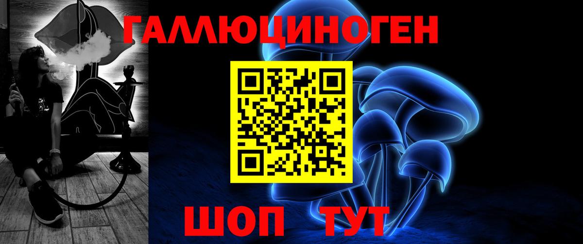Галлюциногенные грибы MAGIC MUSHROOMS  Вход с VPN  Копейск  Псилоцибиновые грибы прущие грибы 
