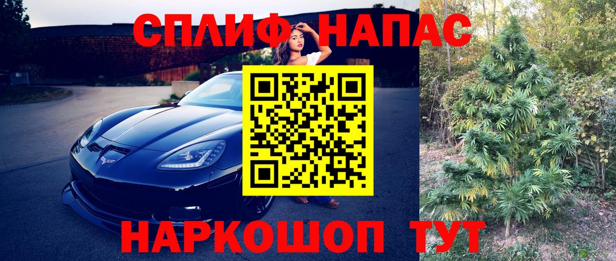 Марихуана план Копейск