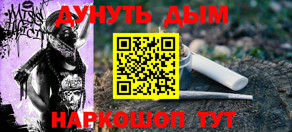 Бошки Шишки THC 21%  Конопля White Widow  Вход с VPN  Копейск  Шишки марихуана Ganja 